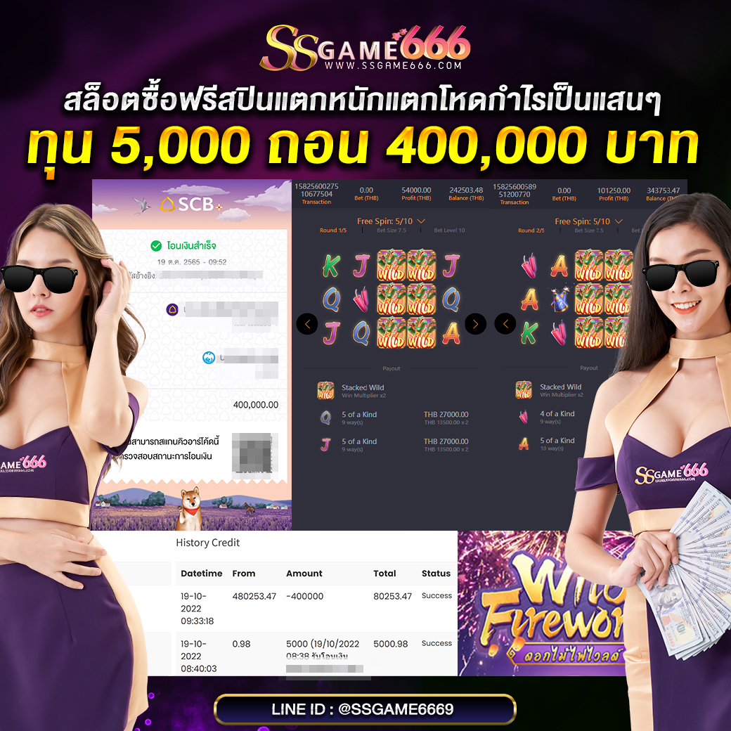 JACKPOT11